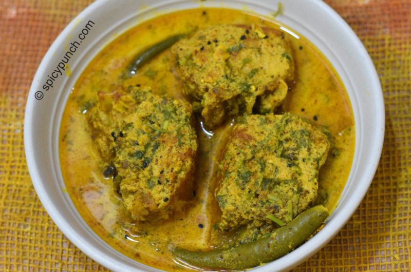 Katla Maacher Shorshe Jhal | Bengali Mustard Fish Curry